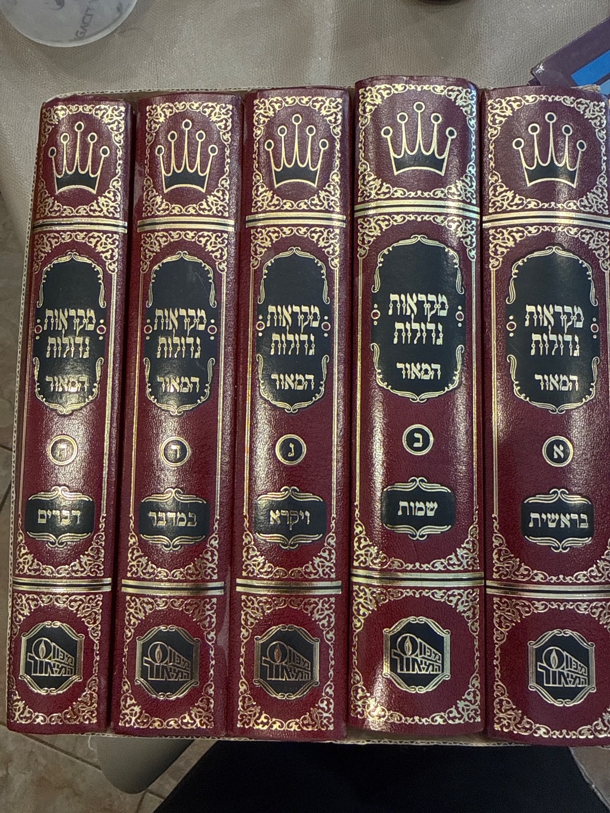 מקראות גדולות המאור brand new set hameor mikraos gedolos Chumash 5.5 x 8.5 in.