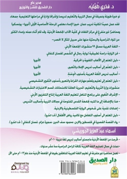 تعلم اللغة ال&