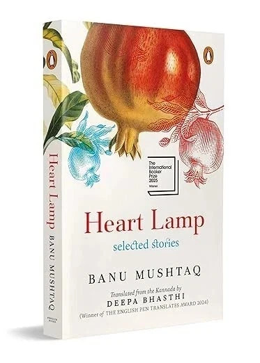 Book For Gift : Heart Lamp Selected Stories Fast Shipping USA Stock