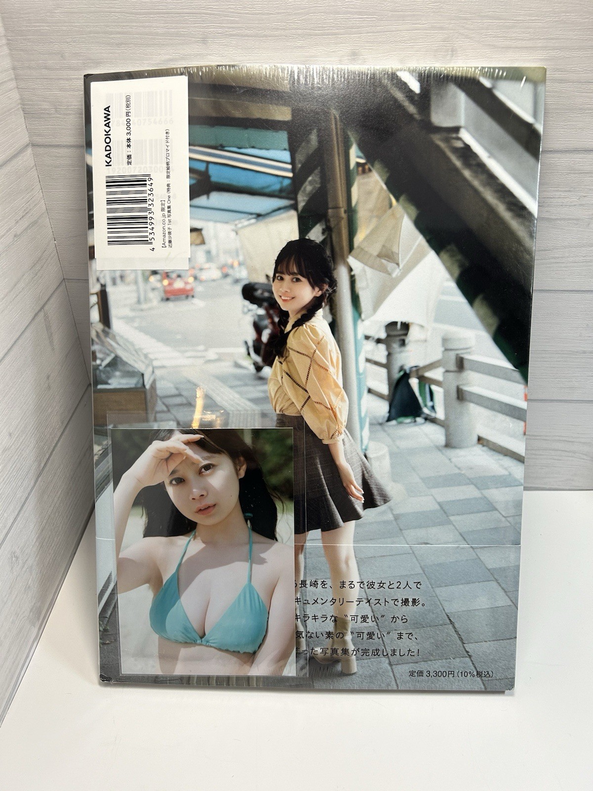 Saeko Kondo 1st Photo collection One Japanese idol SEALED & With photo