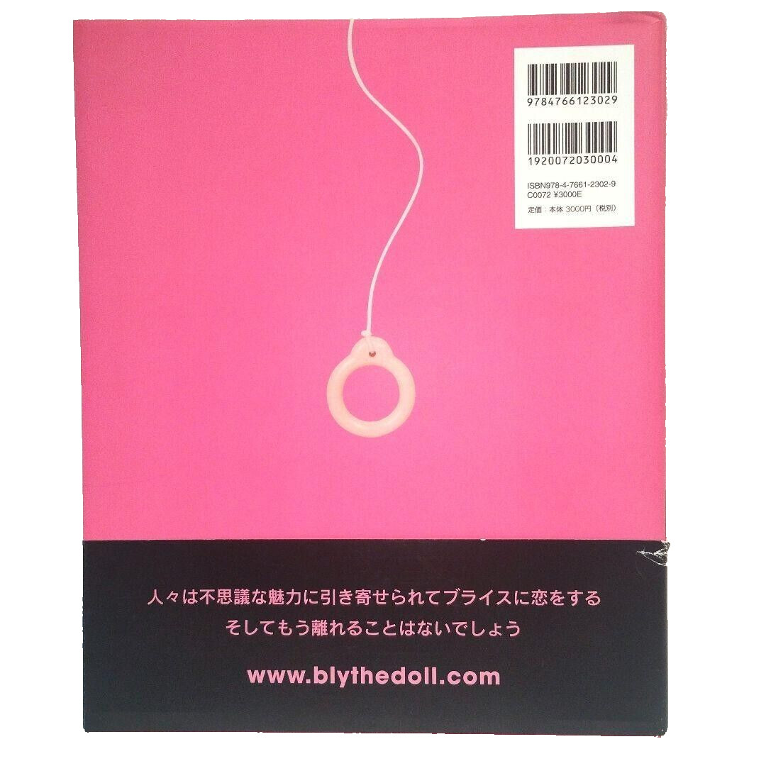 Blythe Collection Guide book Art Works Phote Book 176 pages All Color Japanese