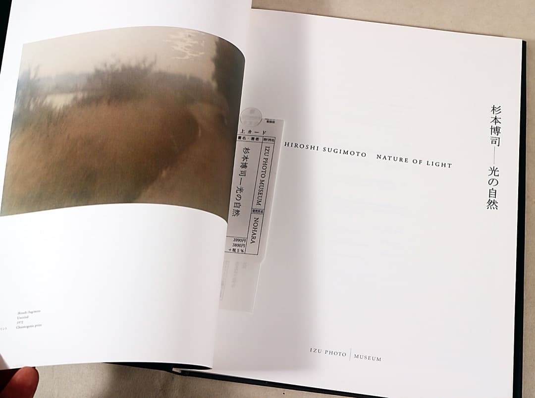 Hiroshi Sugimoto Nature of Light Hardcover Photography Book 11.8×9.5in