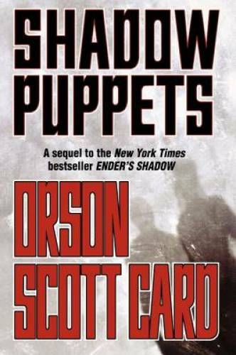 Shadow Puppets: Limited Edition – Leather Bound (The Shadow Series) – GOOD