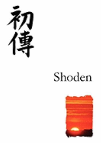 Reiki First Degree Manual (Shoden): One of the most helpful Reiki healing books