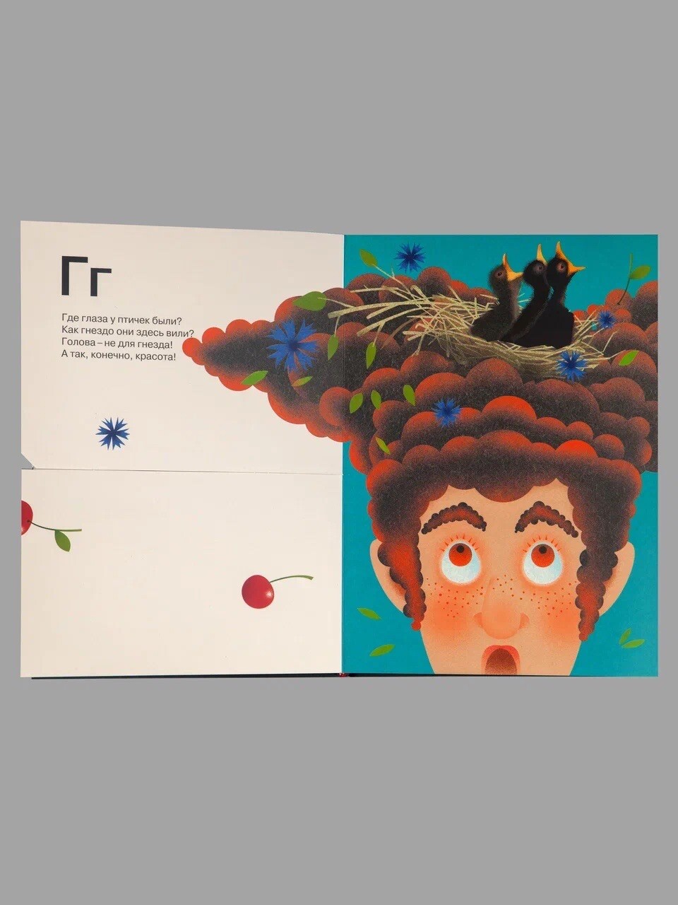 Russian alphabet book