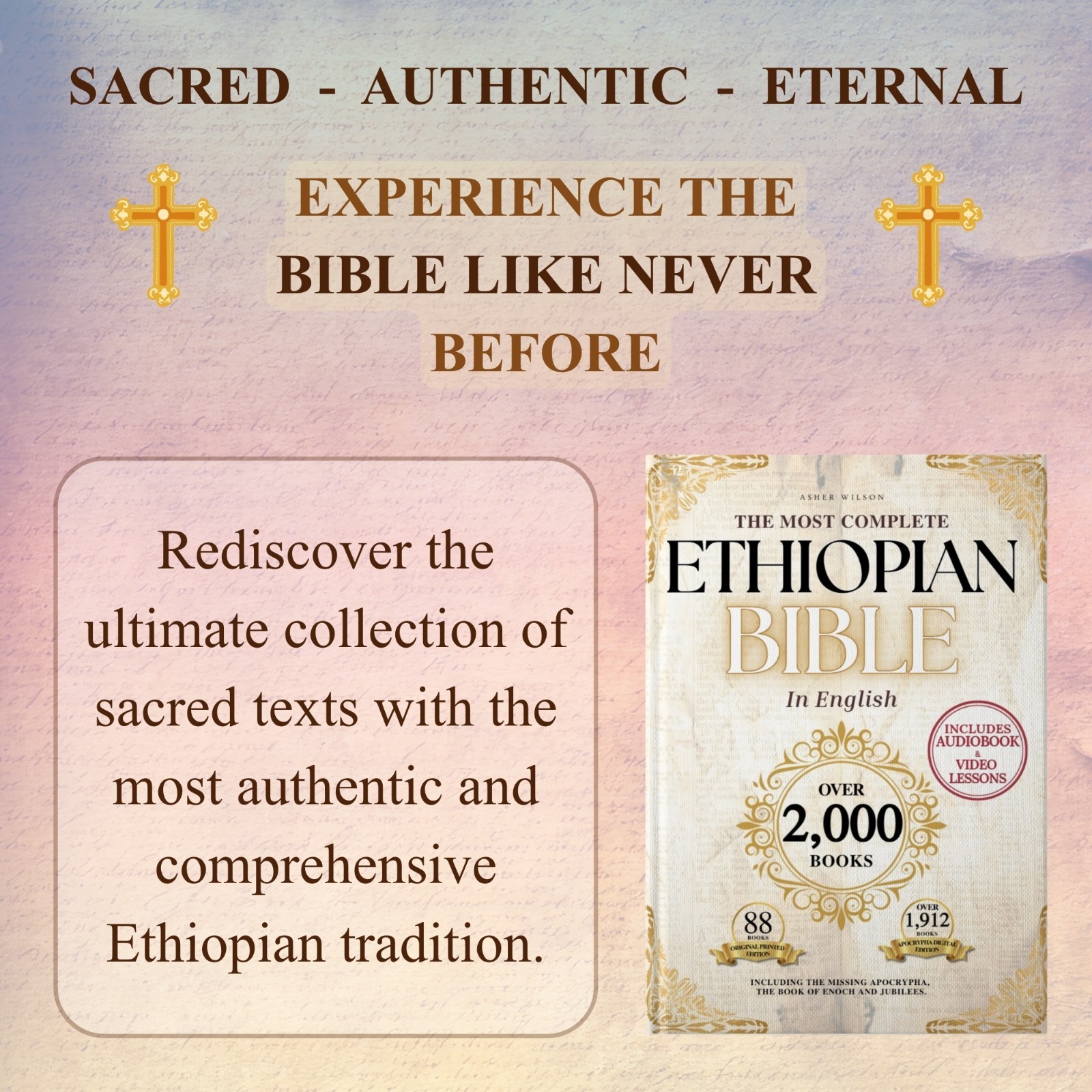 THE COMPLETE ETHIOPIAN BIBLE and ETHIOPIAN BIBLE STUDY GUIDE bundle (HARDCOVER))