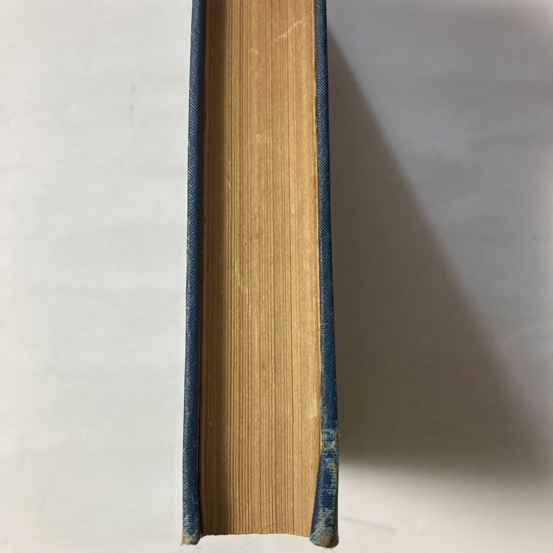 Paul Renard Aviation Science plete Book Hard Cover 608 Pages Good Condition