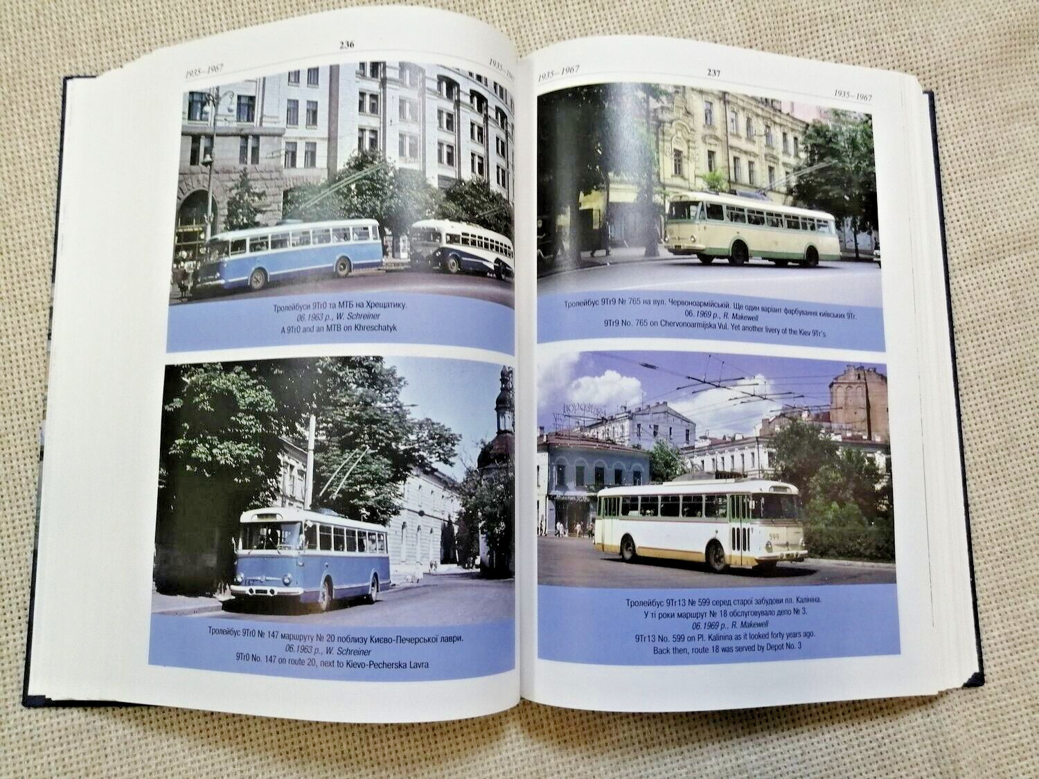 ✅ History of Trolleybus Transport in Kyiv / Big Album 608 pages / Ukraine, 2009