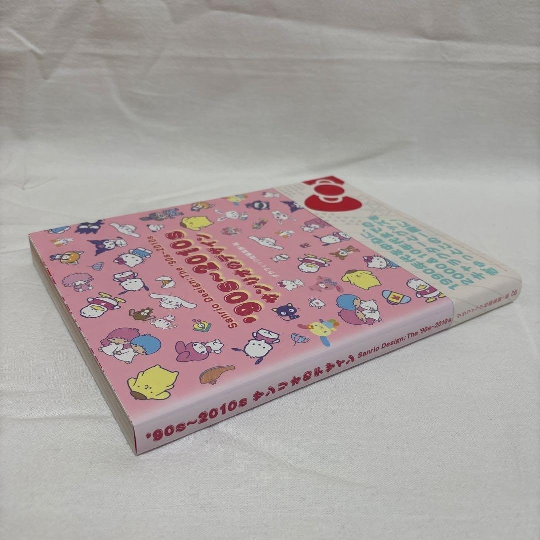 SANRIO CHARACTER DESIGN 90S-2010S ILLUSTRATION ARTBOOK Japan