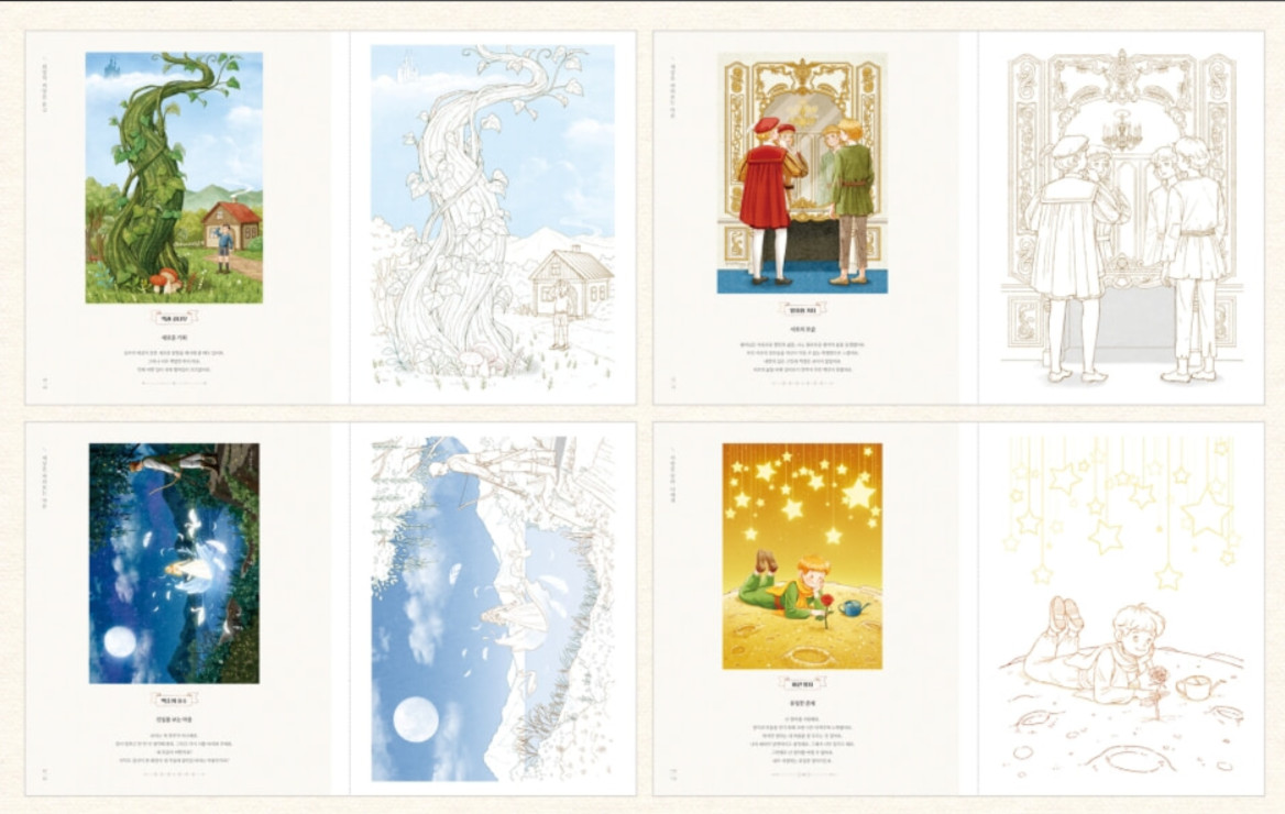 Masterpiece Classic Fairy Tales Coloring Book Korean Coloring Book