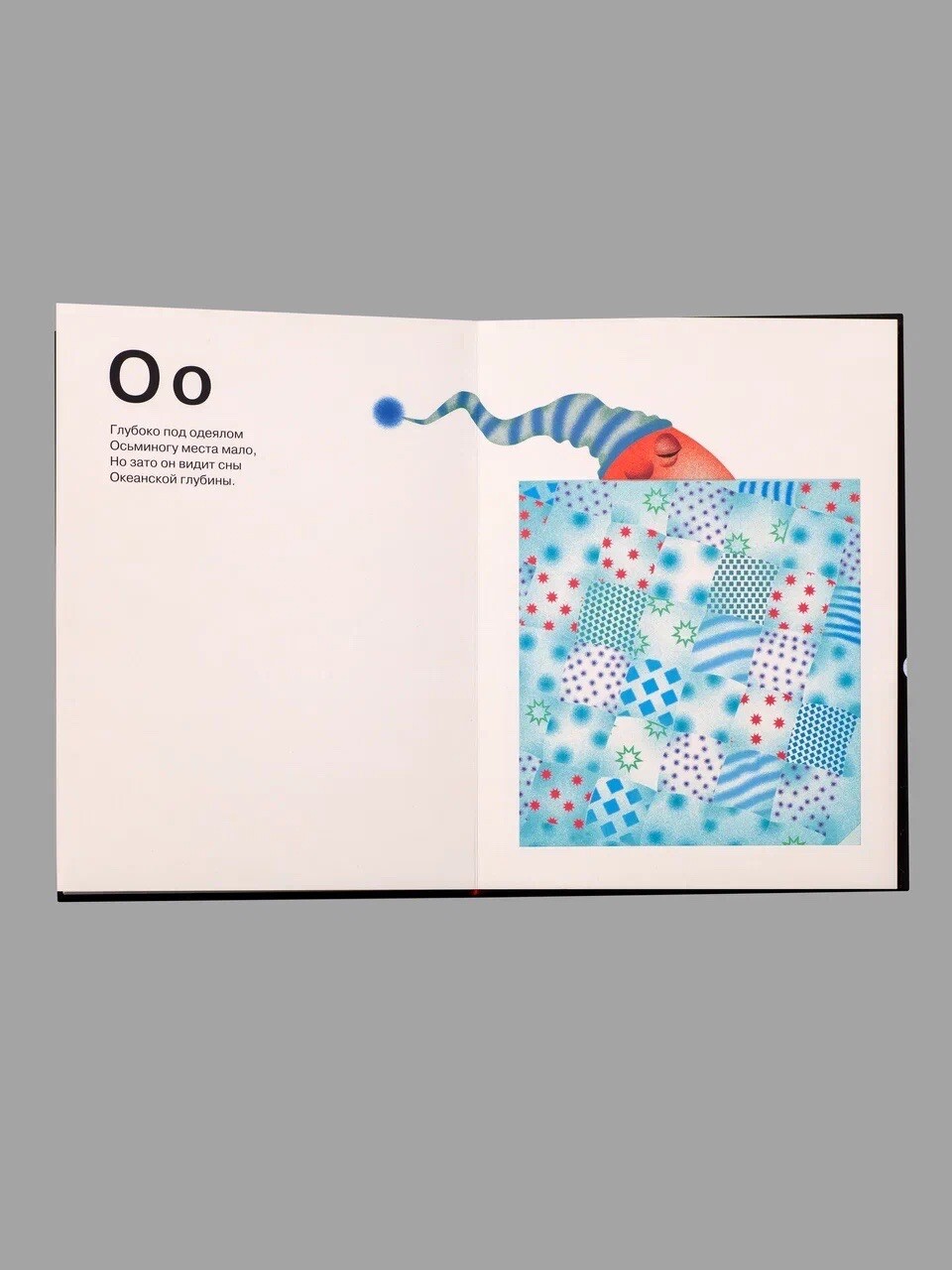 Russian alphabet book