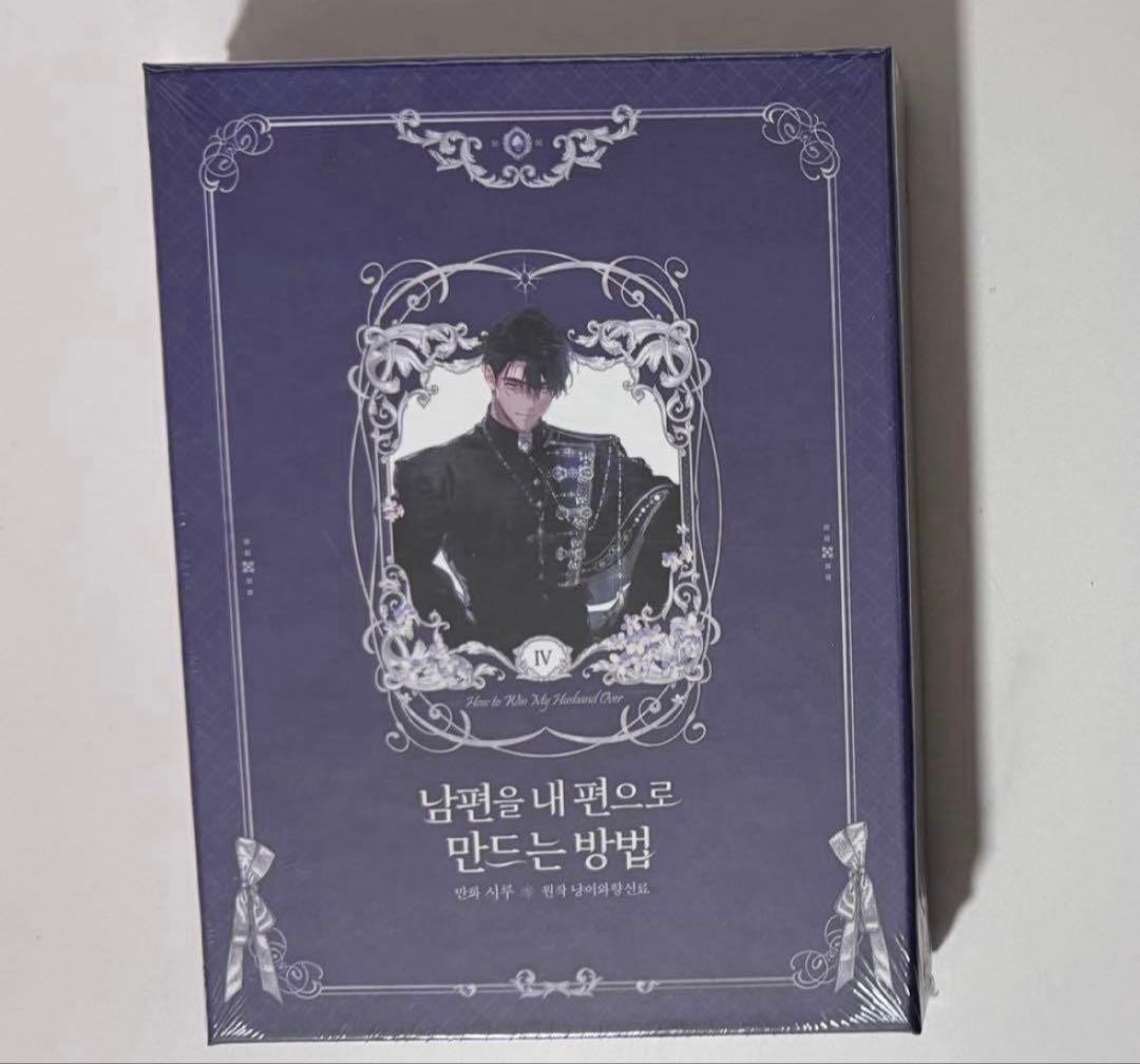 Husband Marriage Guide Volume 4 Korean Deluxe Edition Book Set