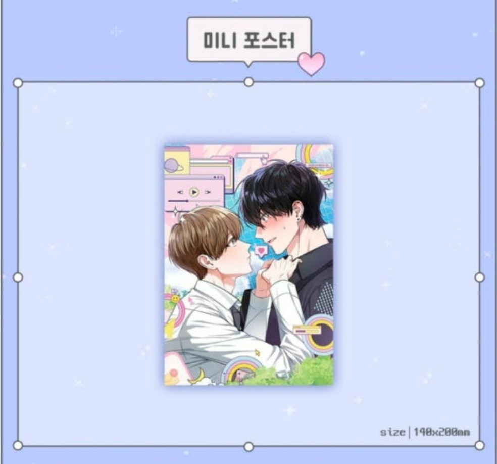 Virtual Strangers Vol. 1~3 Set Edition BL Webtoon Korean comics Manhwa Manga