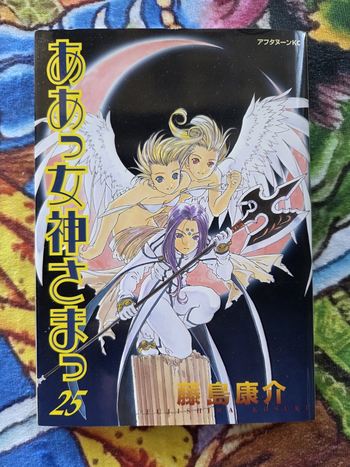 Oh/Ah My Goddess! 20 Book Lot of Japanese Manga Japan Import 1990s 2000s