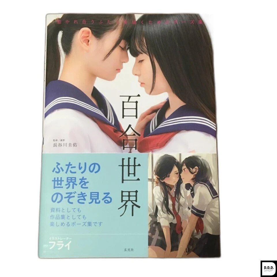 A collection of poses for drawing two people attracted to each other in the Yuri