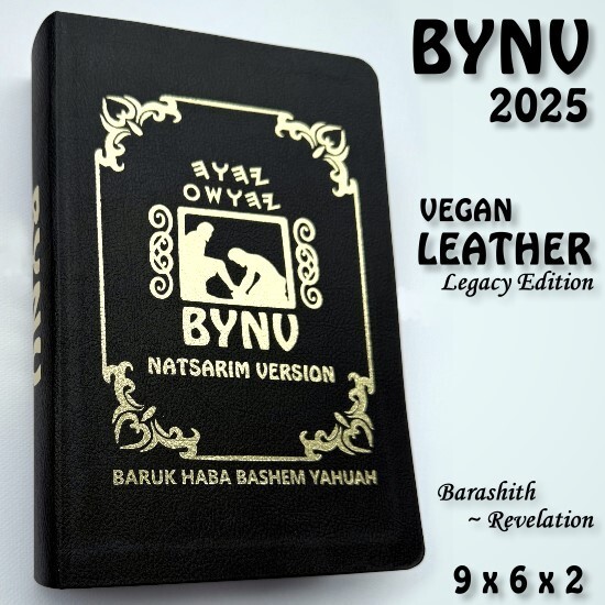 BYNV 2025 LEGACY EDITION – Vegan Leather (6″ x 9″ x 2″)