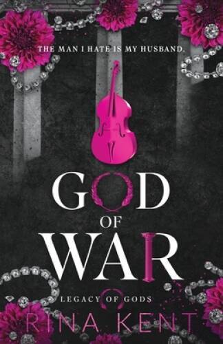 God of War Special Edition Pri – GOOD
