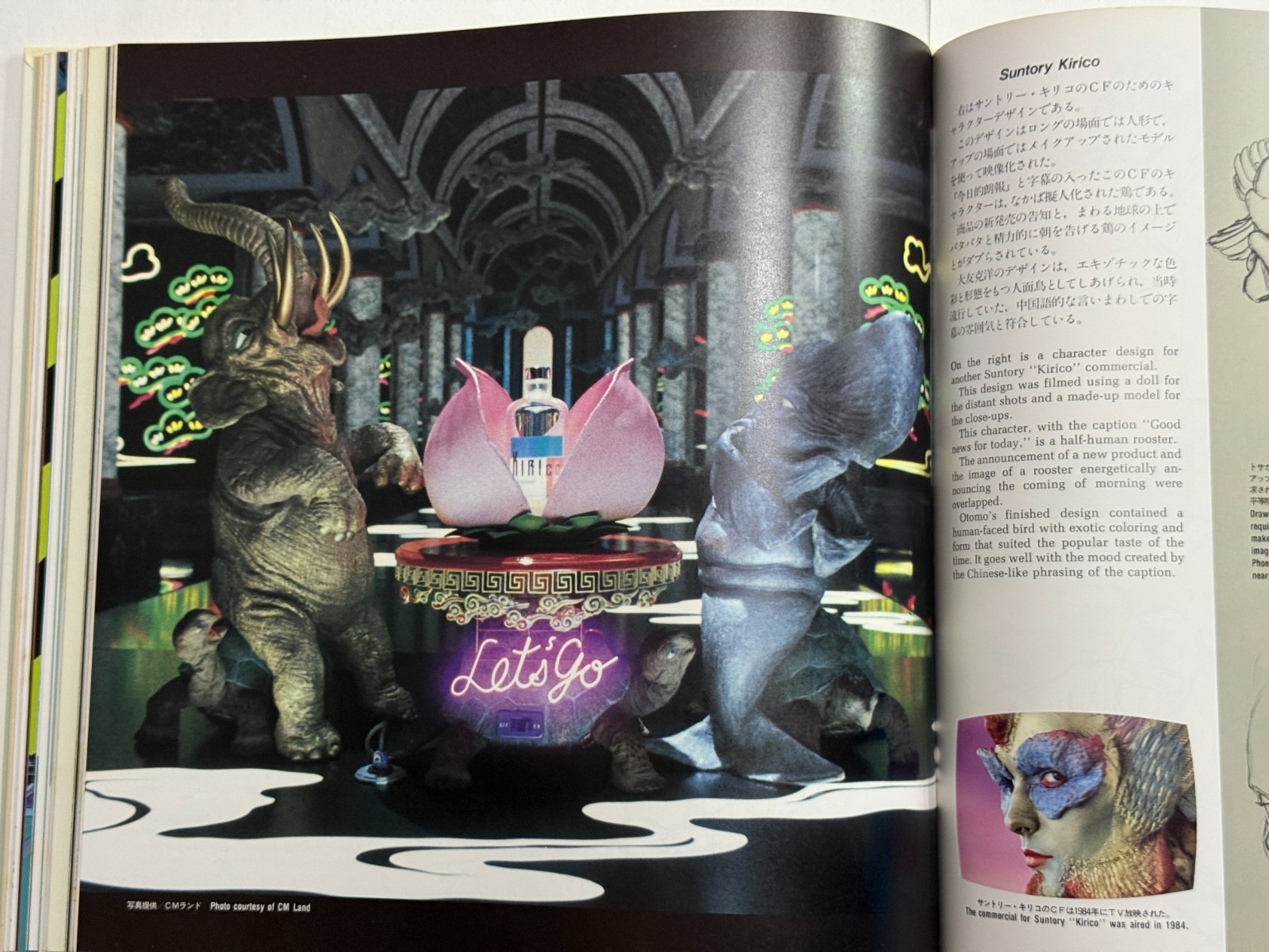 KABA Otomo Katsuhiro Artwork Collection, Art Book