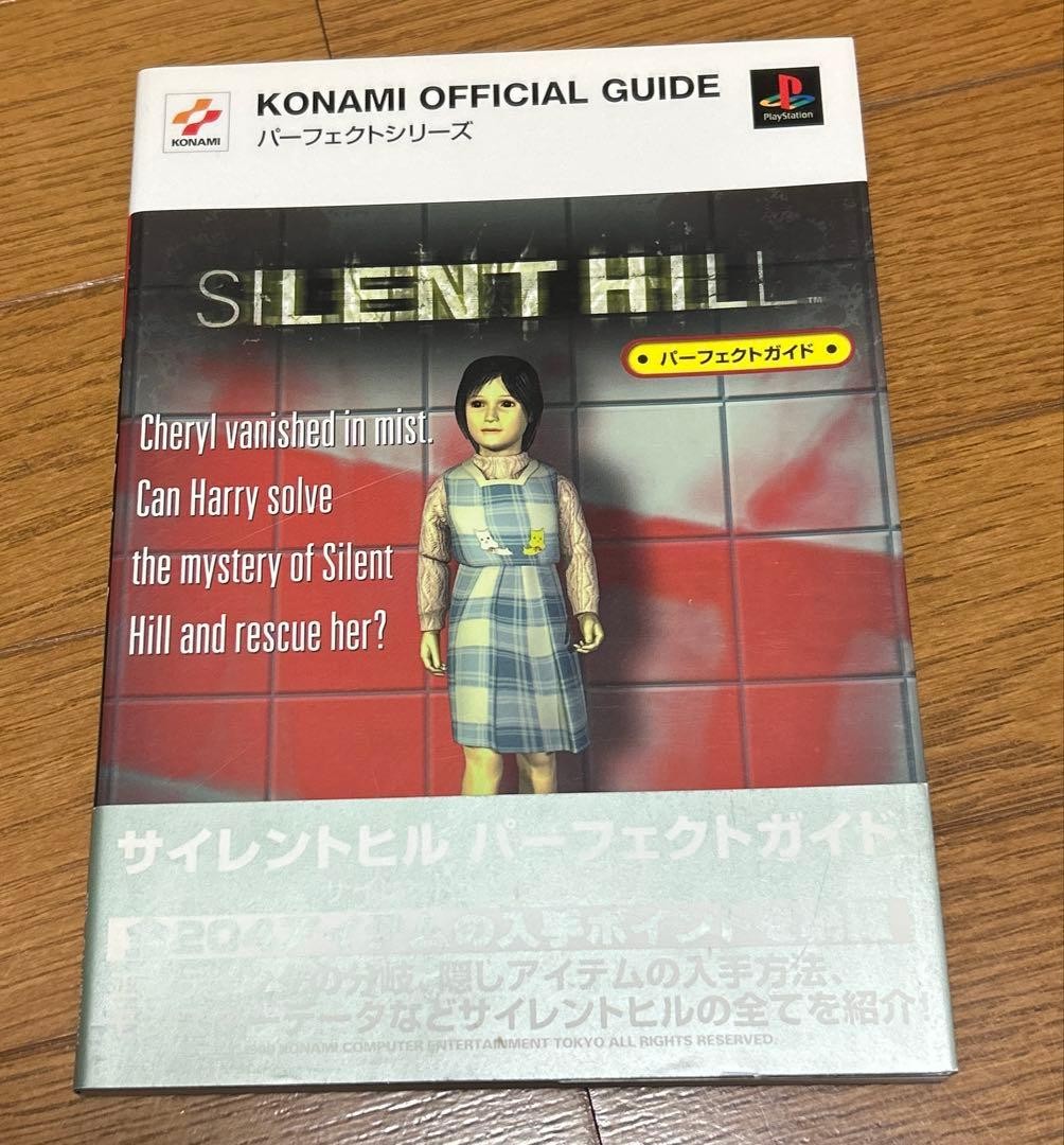 Silent Hill Perfect Guide Book Japanese Edition 6.69″ x 8.27″
