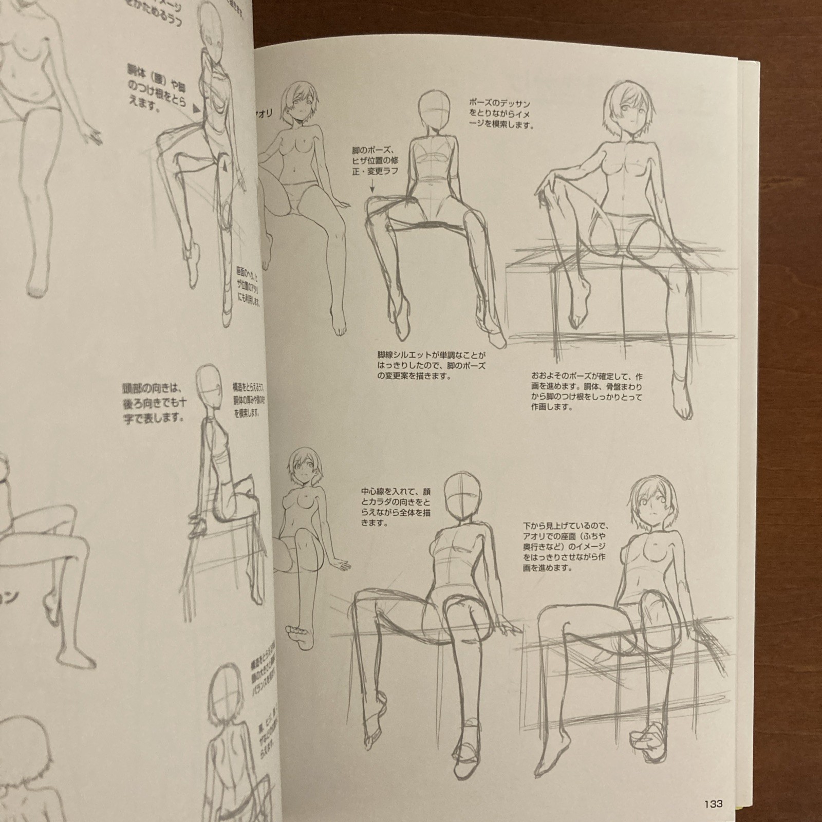 How to Draw a Girl’s Body: Character Bones and Flesh Art Book Illustration