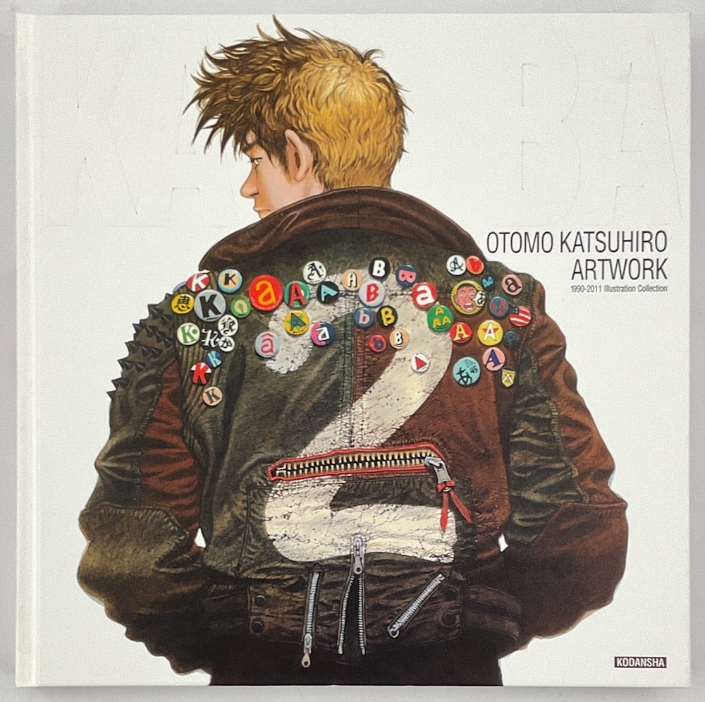 Otomo Katsuhiro Artwork KABA Art Book & Illustration 174 Pages KODANSHA