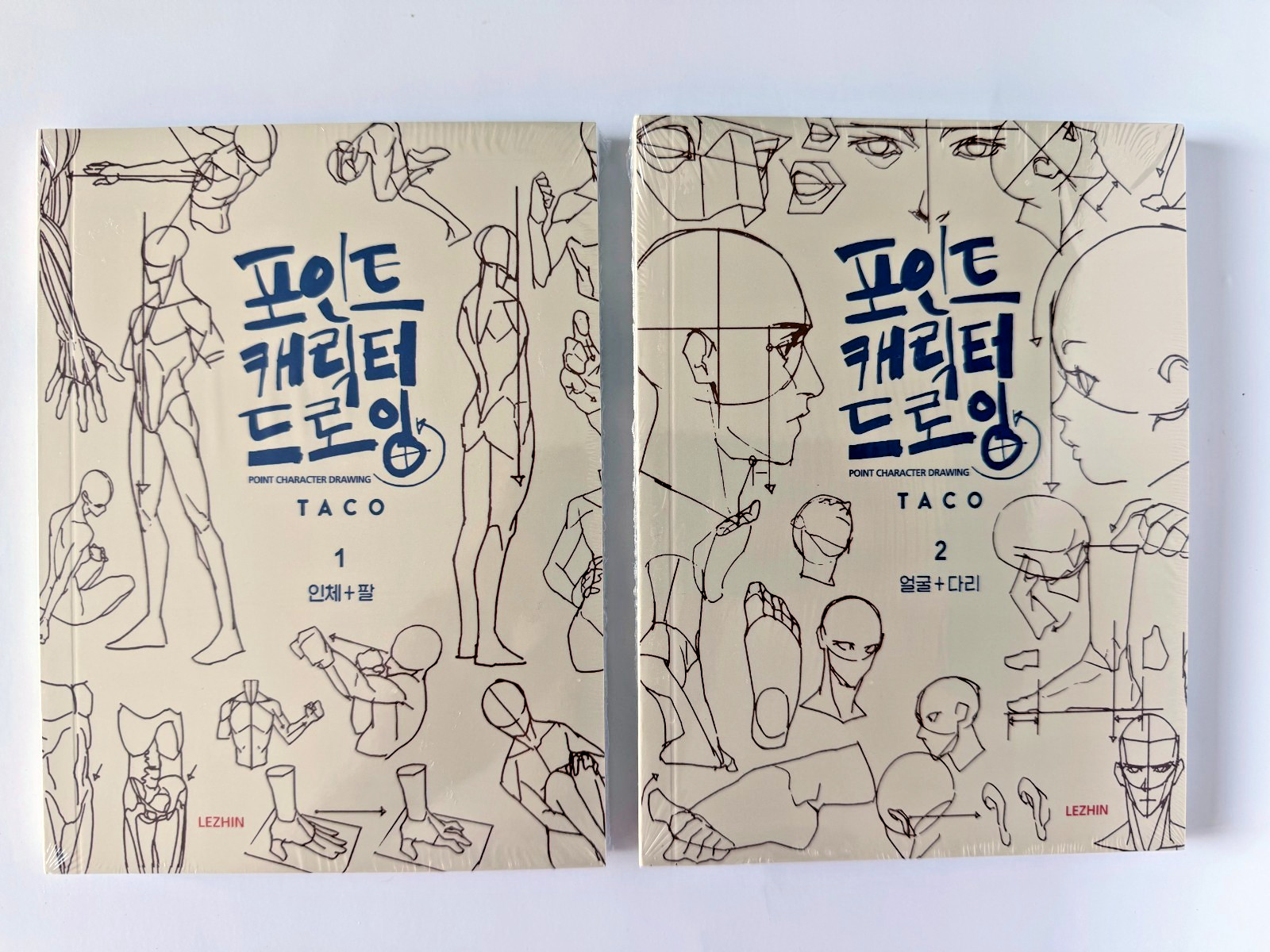 Point Character Drawing Guide Books, Taco, Volumes 1-2, Korean & English, Lezhin