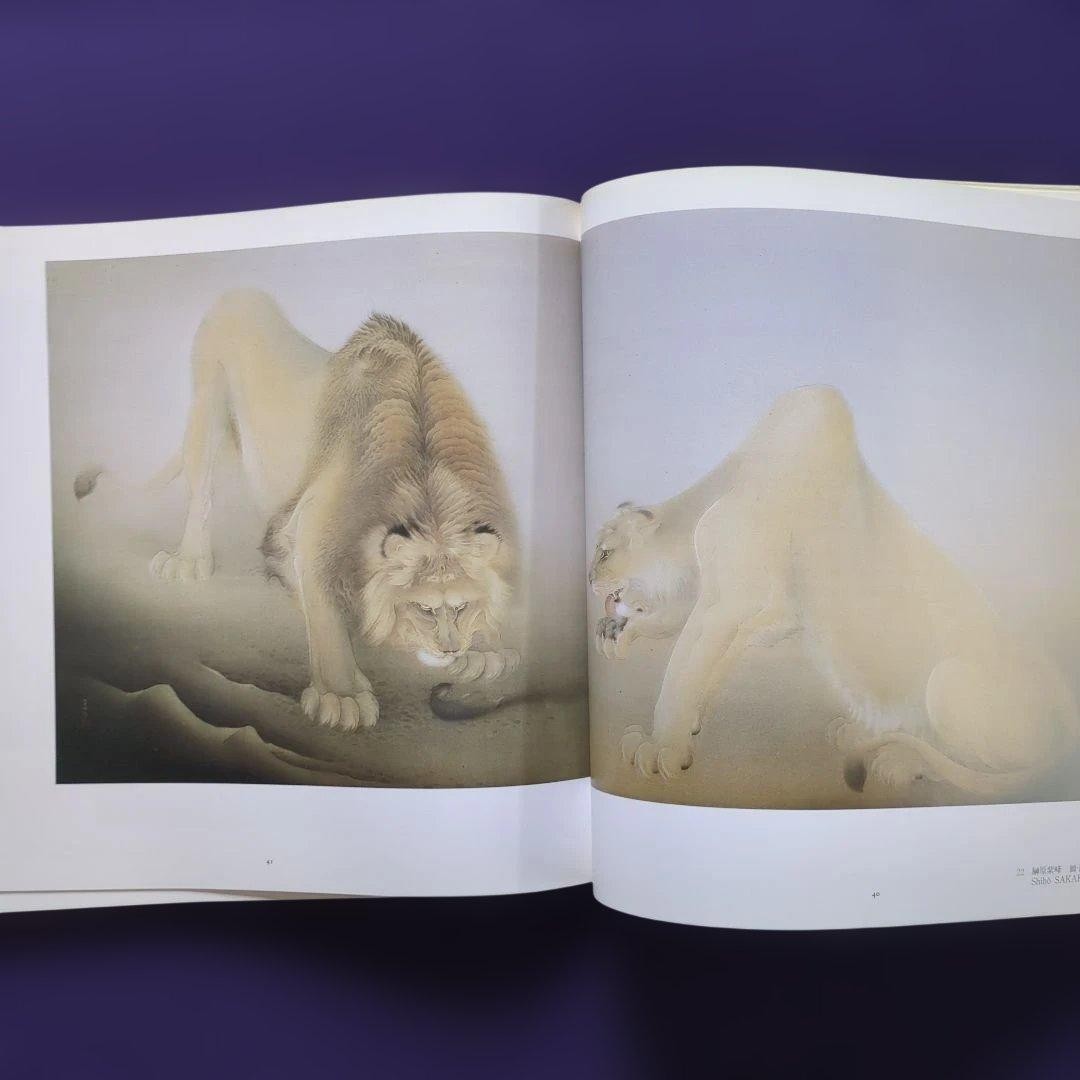The Essence of Modern Japanese Painting Art Book Yamatane Museum 9.5in