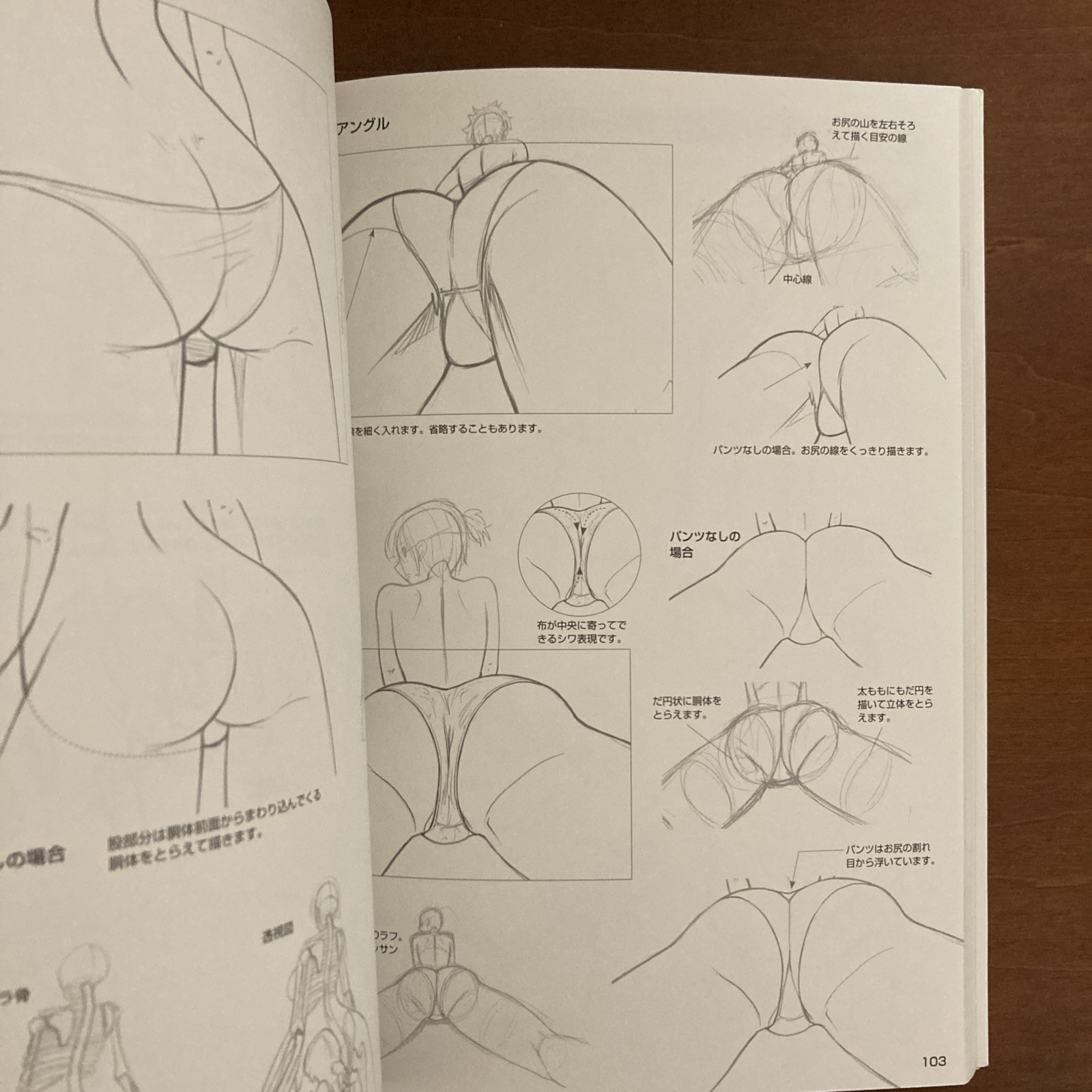 How to Draw a Girl’s Body: Character Bones and Flesh Art Book Illustration