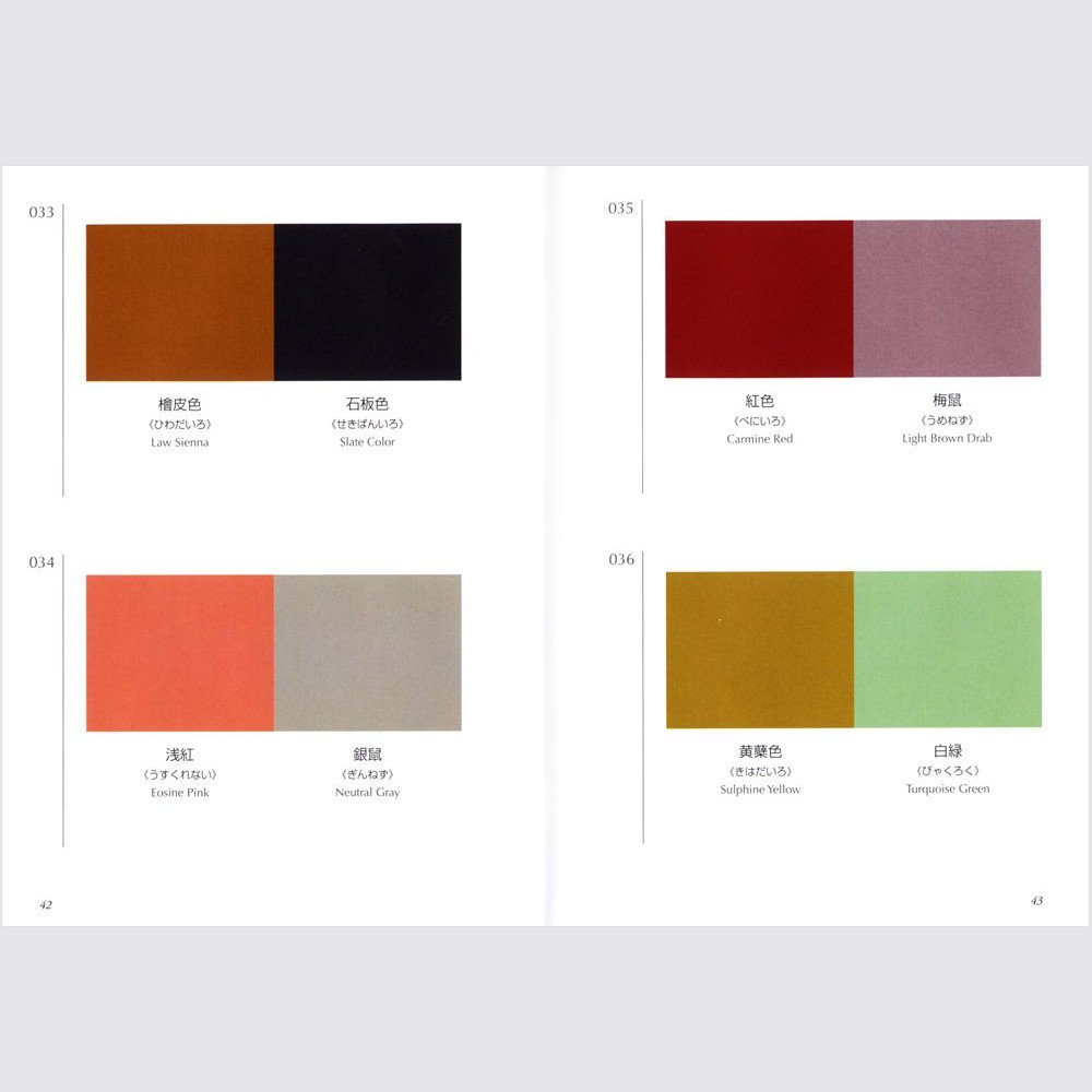 Dictionary of Color Combinations Vol.1 & 2 Japanese style design creative books