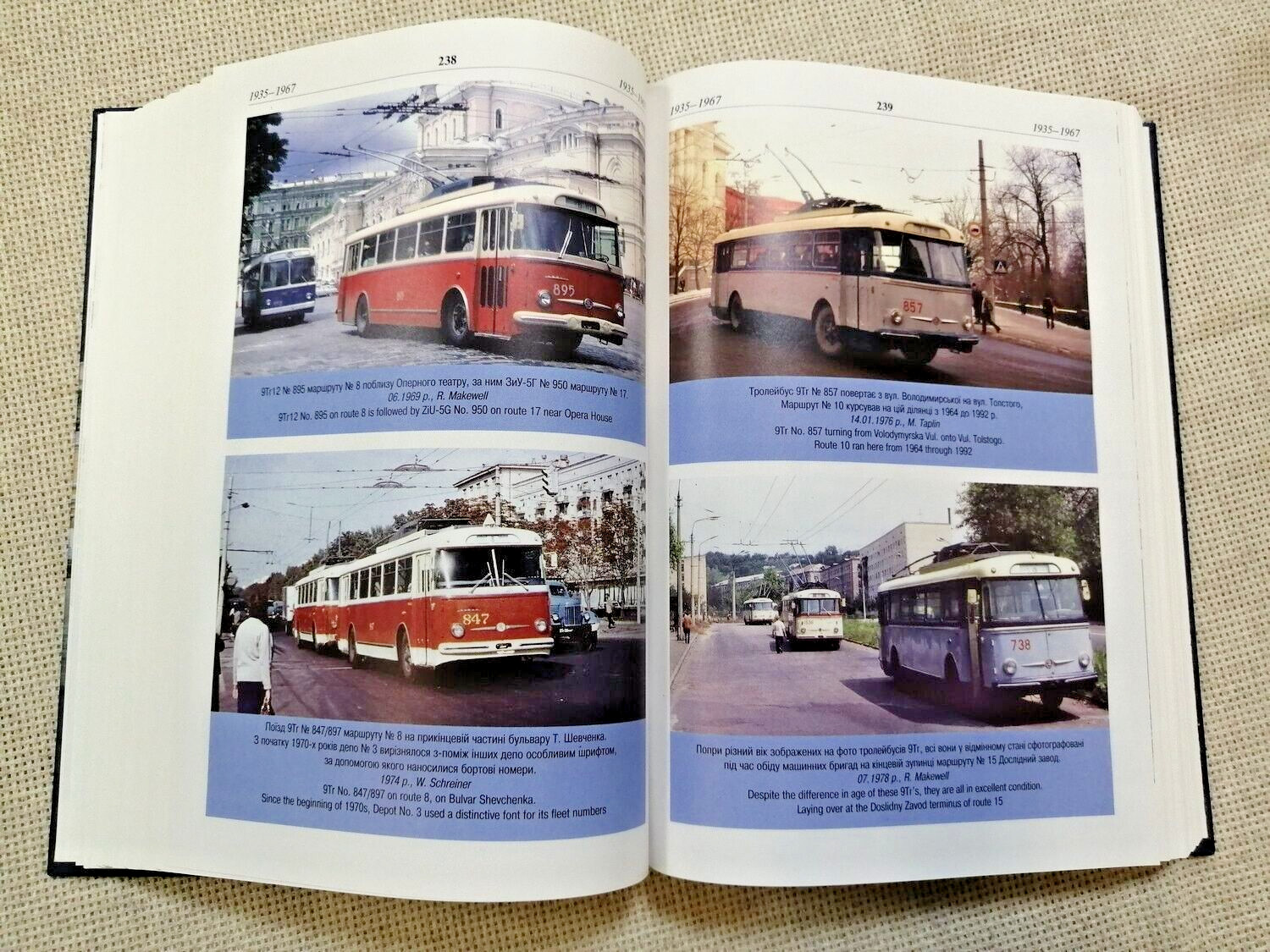 ✅ History of Trolleybus Transport in Kyiv / Big Album 608 pages / Ukraine, 2009