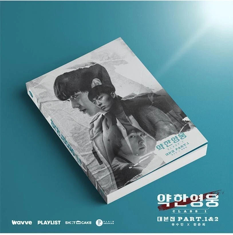 Weak Hero Class 1 Screenplay Book Set – Korean Drama Script 2 Book Se+ Express