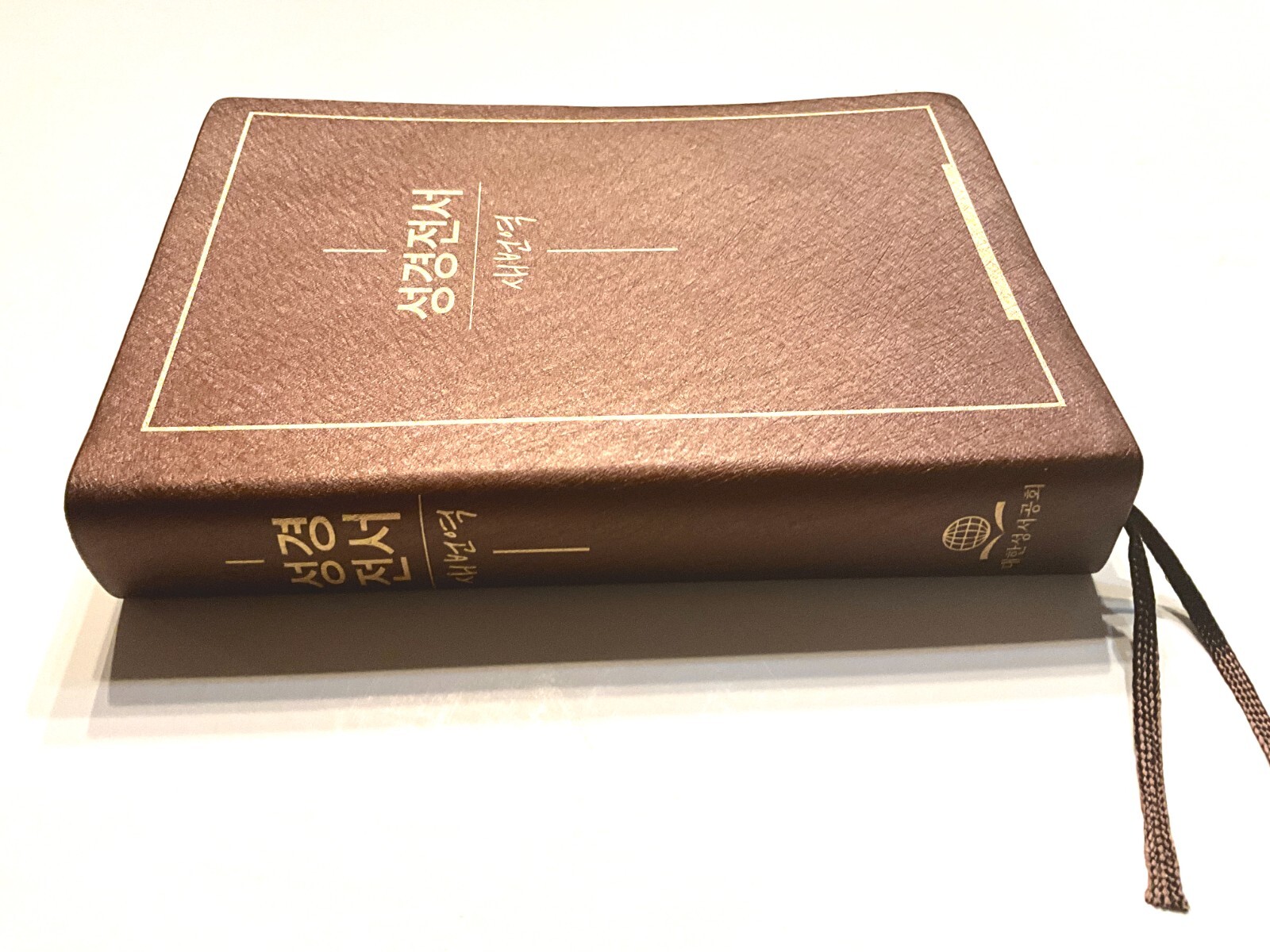 Korean Bible – Revised Korean Standard Version – Brown Metallic Etched Vinyl