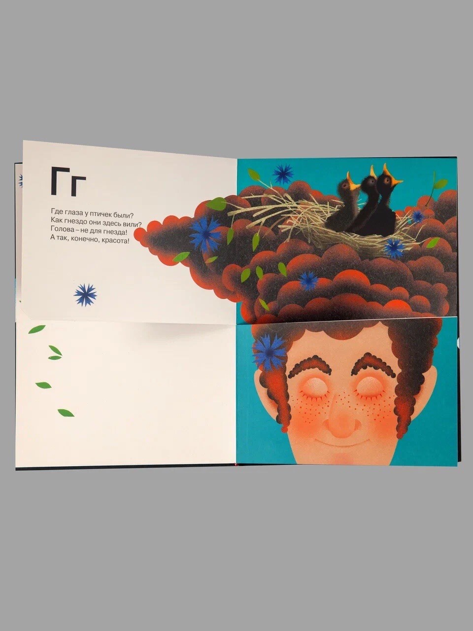 Russian alphabet book