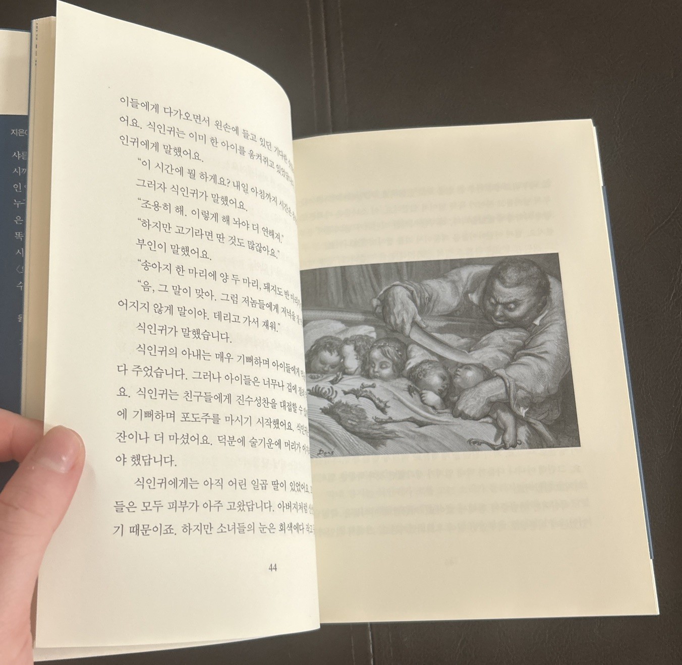 Stories or Tales of Past Times by Charles Perrault Korean Paperback Book