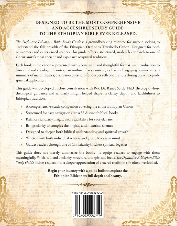 THE COMPLETE ETHIOPIAN BIBLE and ETHIOPIAN BIBLE STUDY GUIDE bundle (HARDCOVER))