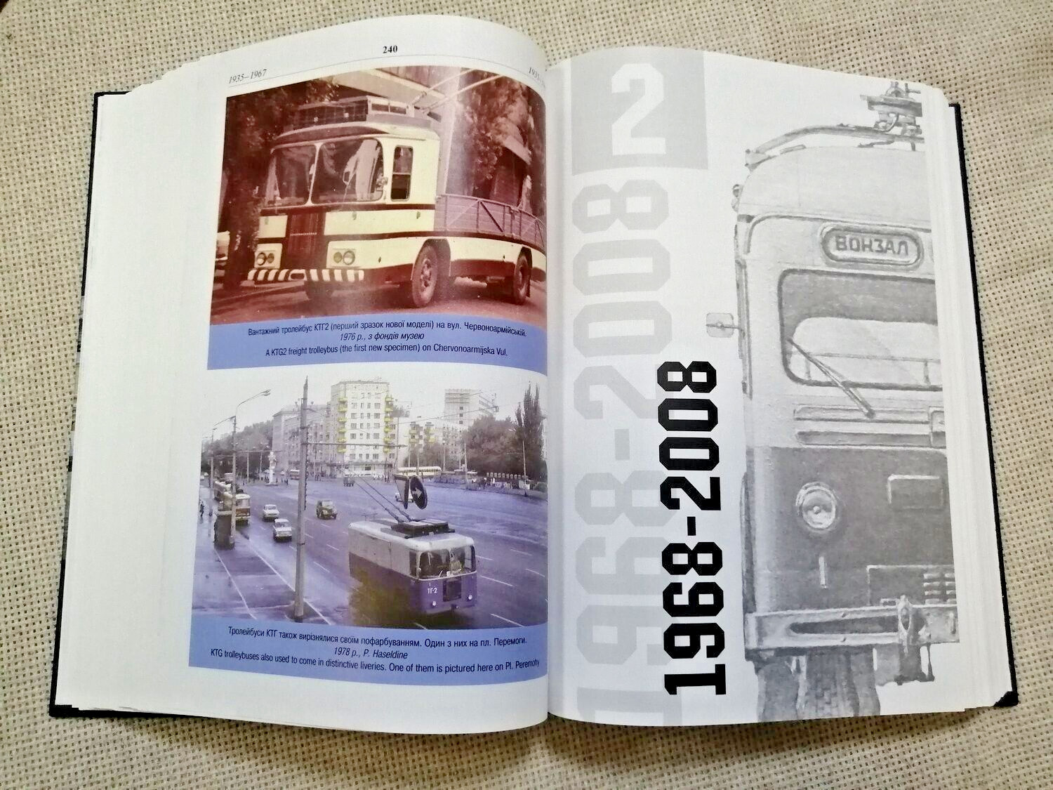 ✅ History of Trolleybus Transport in Kyiv / Big Album 608 pages / Ukraine, 2009