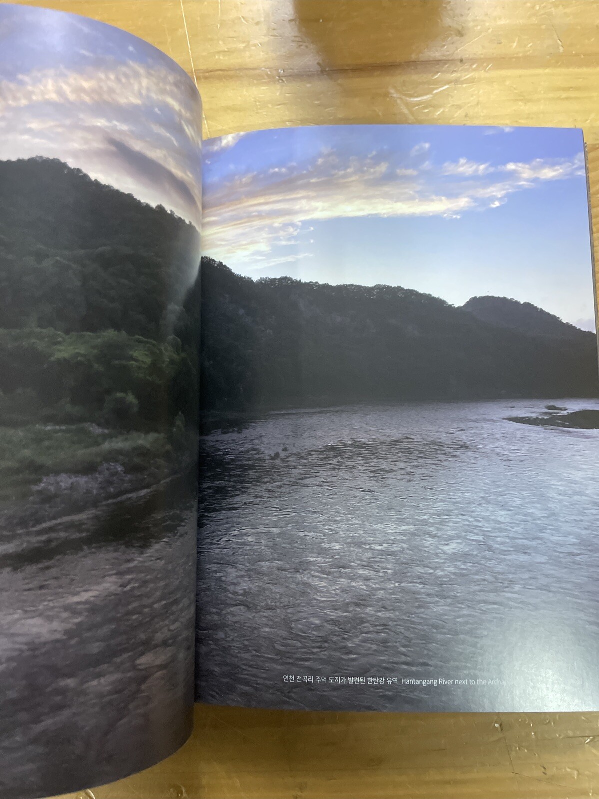 Visual History Of Korea. (3B)
