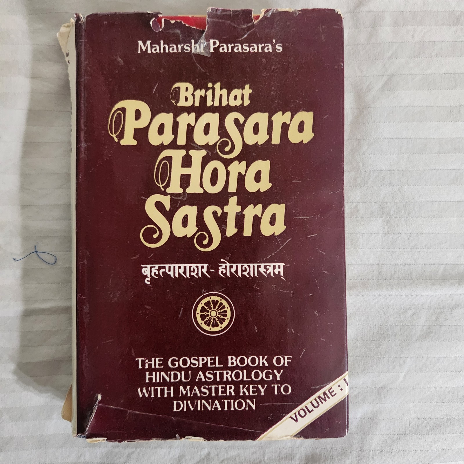 Brihat Parasara Hora Sastra Vol. 1 Hindu Astrology 1990 Hardcover DJ 448 Pages