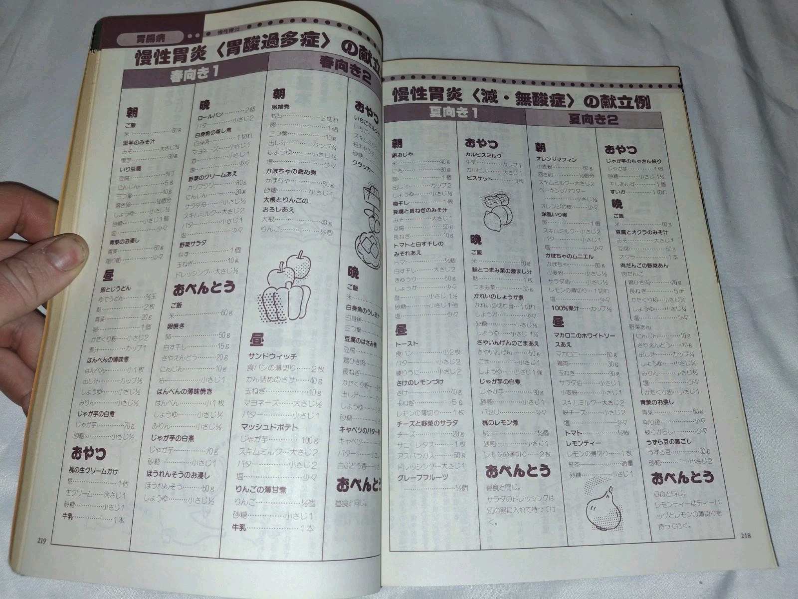 One Touch Cooking Series Japanese Cookbook 272 Pages Paperback
