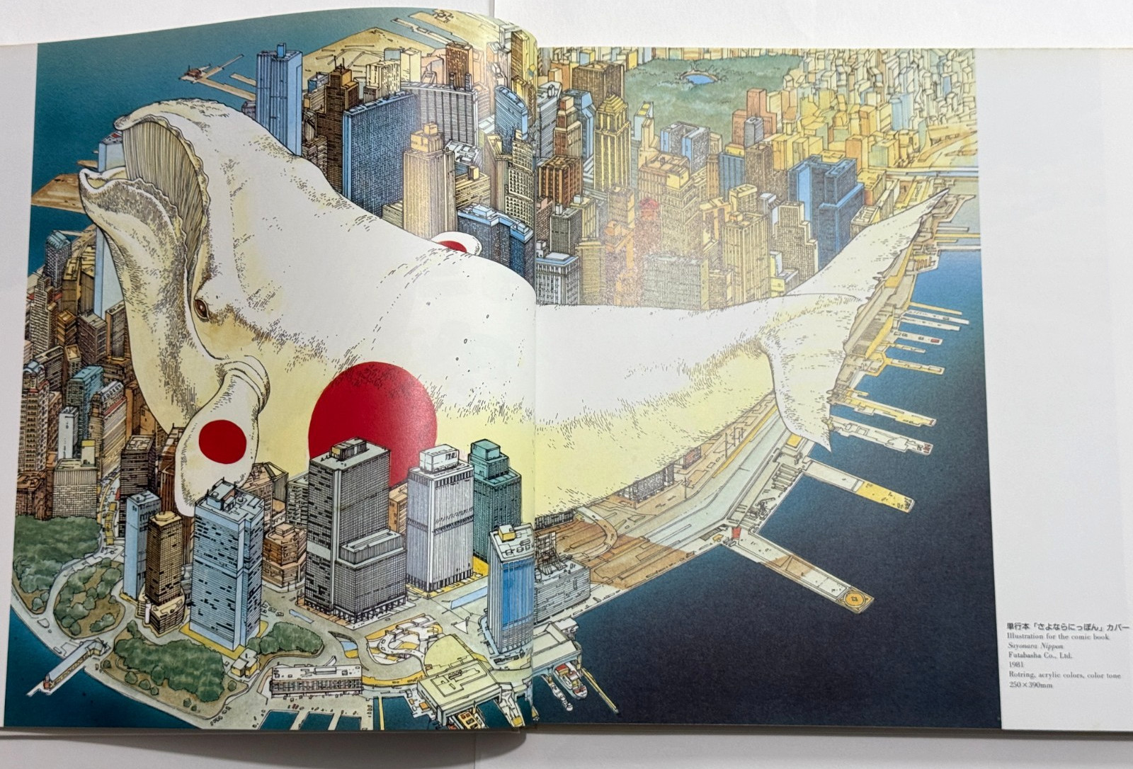 KABA Otomo Katsuhiro Artwork Collection, Art Book