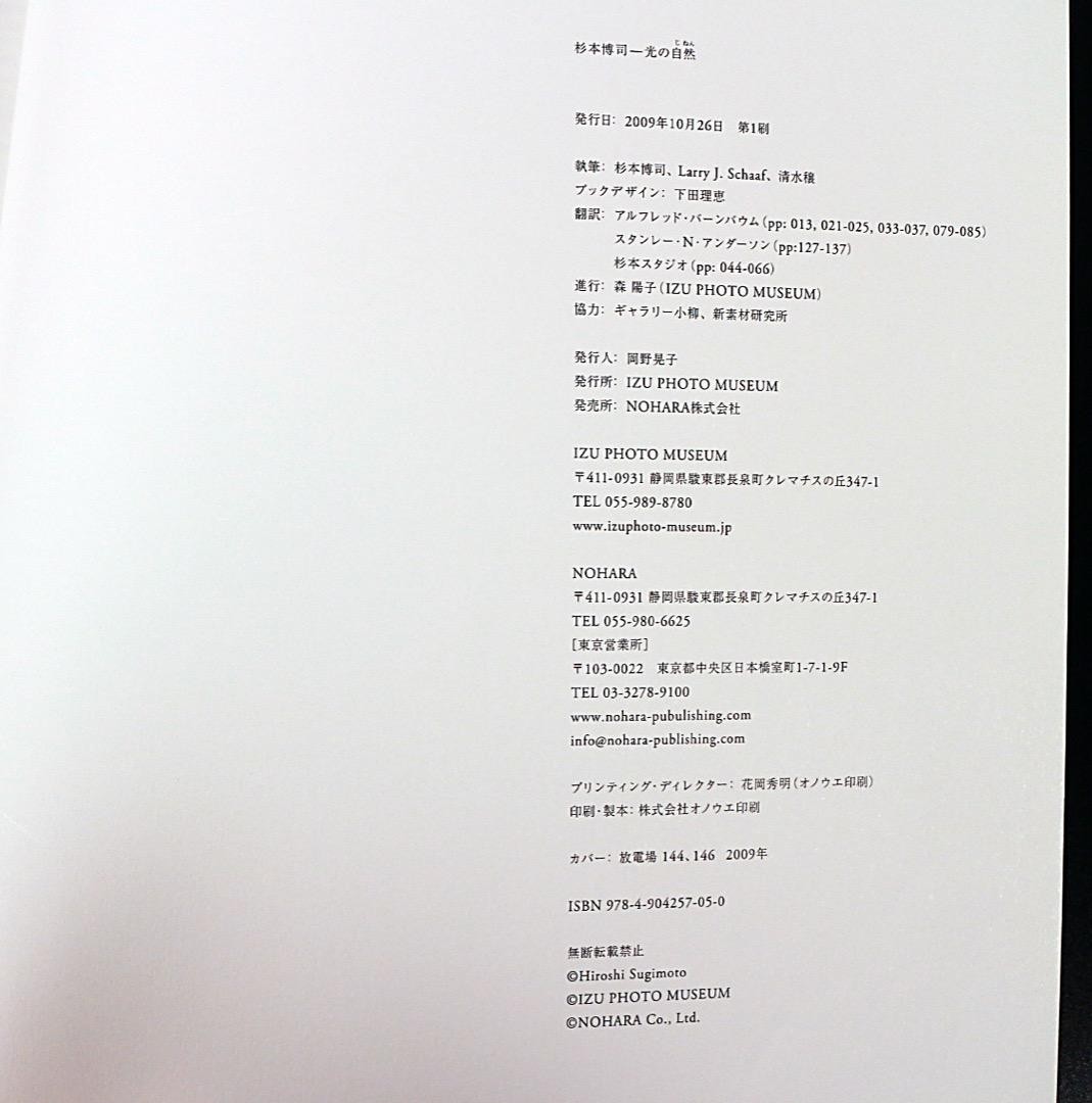 Hiroshi Sugimoto Nature of Light Hardcover Photography Book 11.8×9.5in