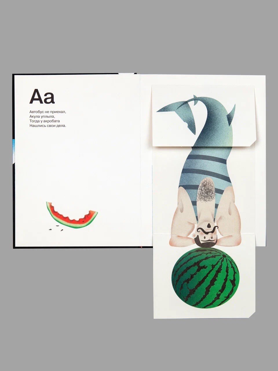 Russian alphabet book