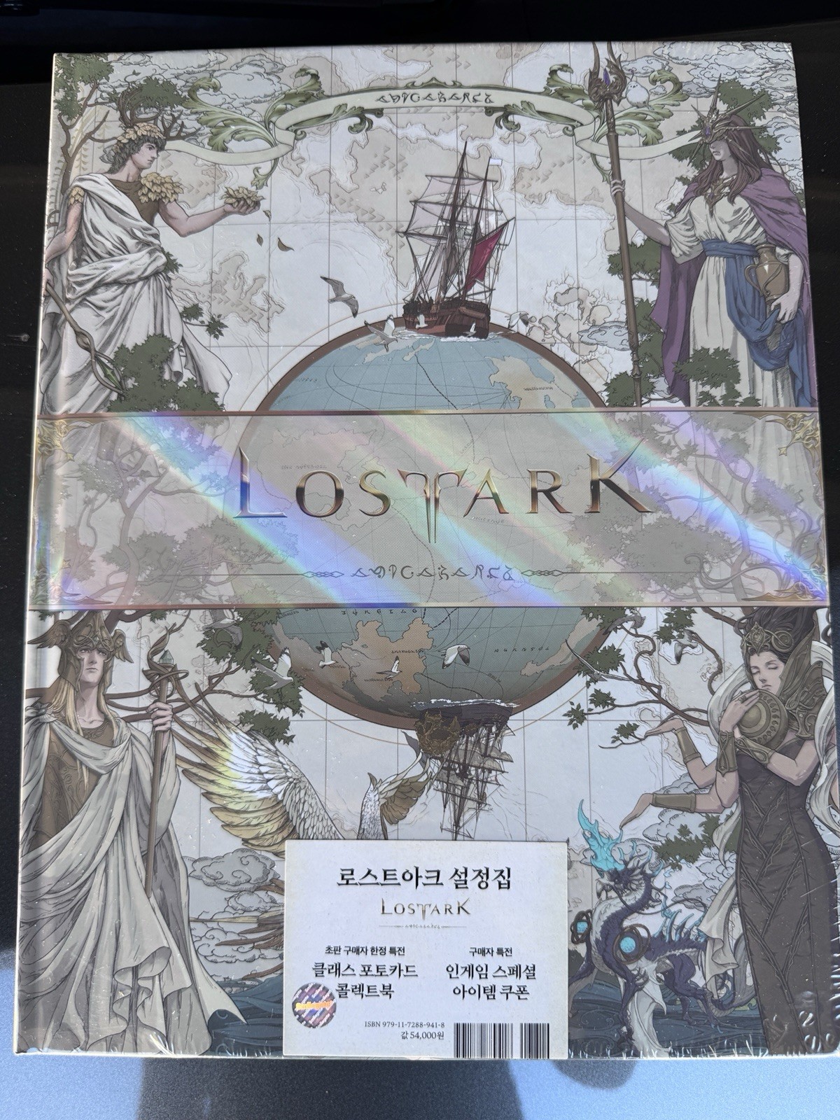 Sealed LOSTARK Art Book Hardcover Korean Edition 로스트아크 설정집 LOSTARK