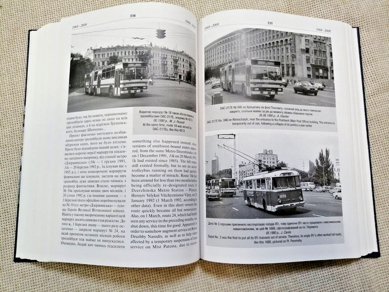 ✅ History of Trolleybus Transport in Kyiv / Big Album 608 pages / Ukraine, 2009