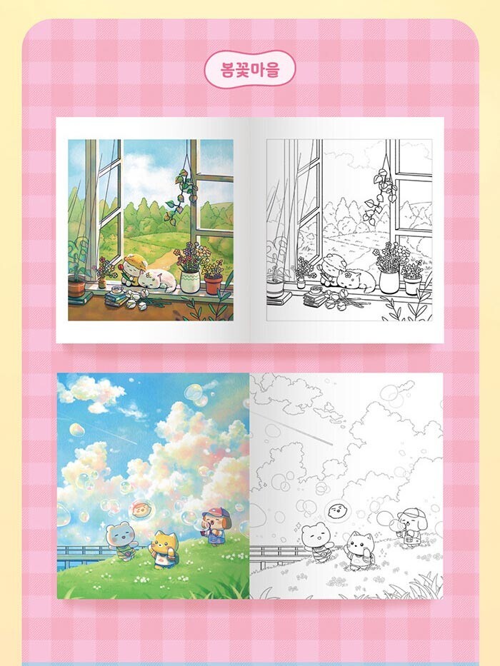 Acornzzi’s Cozy Village Coloring Book | Korean Healing Art by Acornzzi