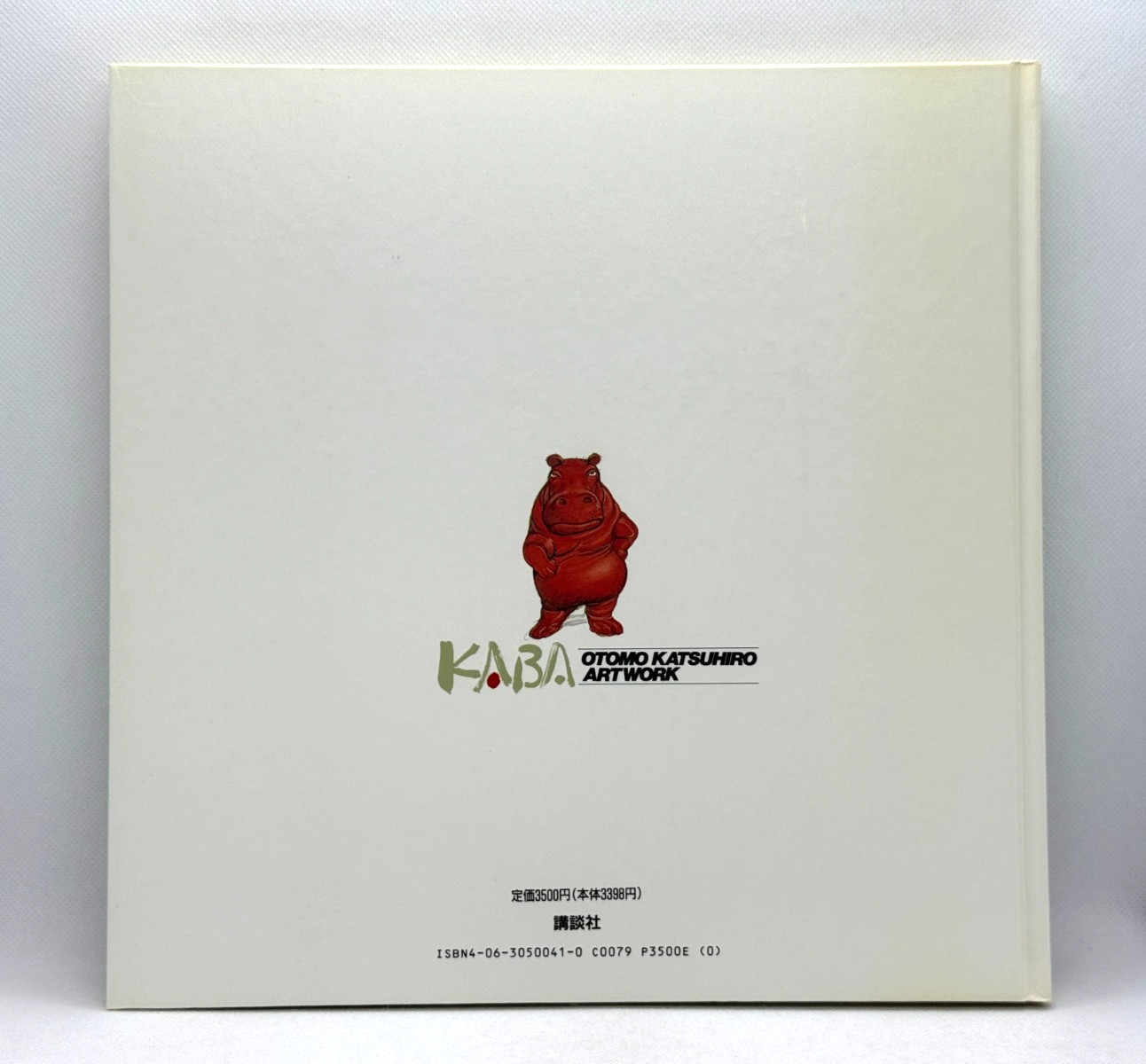 KABA Otomo Katsuhiro Artwork Collection, Art Book