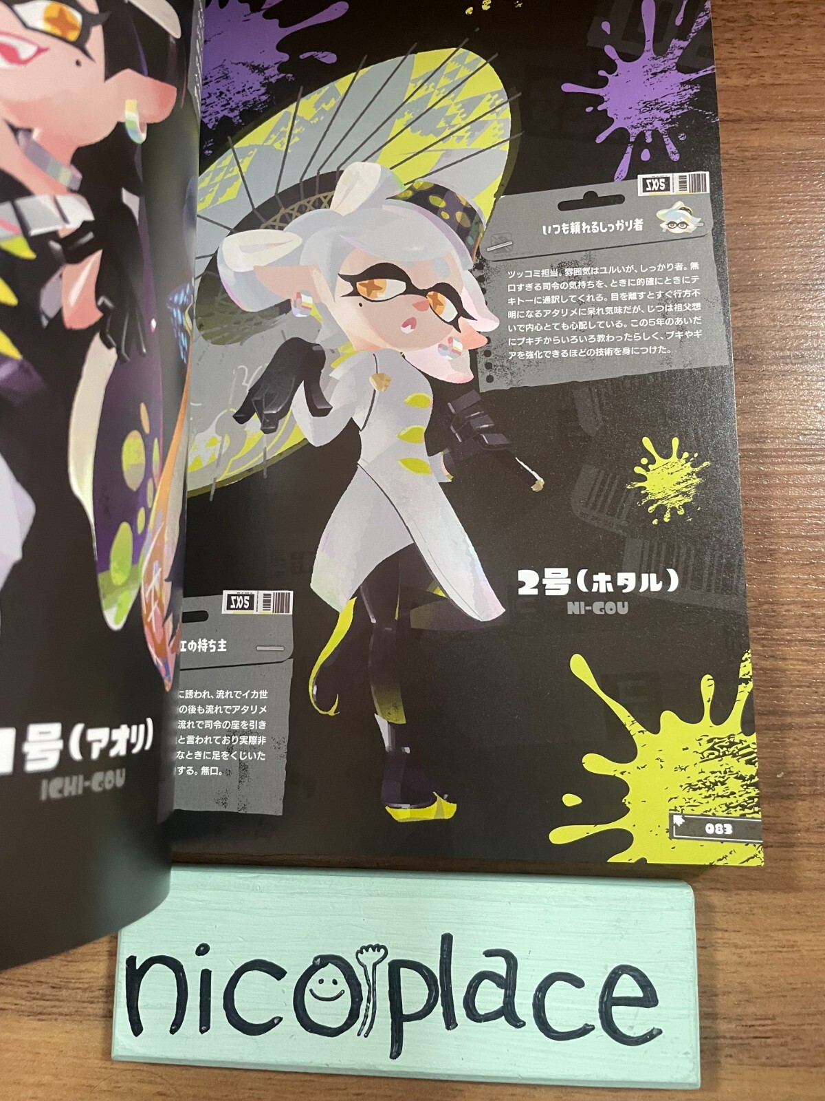 Ikasu Art Book Splatoon 3 Nintendo B5 All Color 400p 2023 Japan