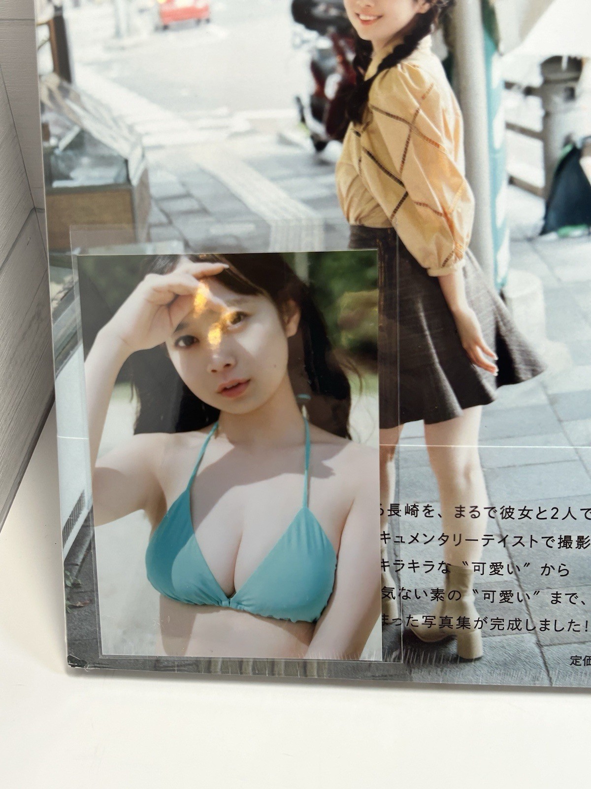Saeko Kondo 1st Photo collection One Japanese idol SEALED & With photo