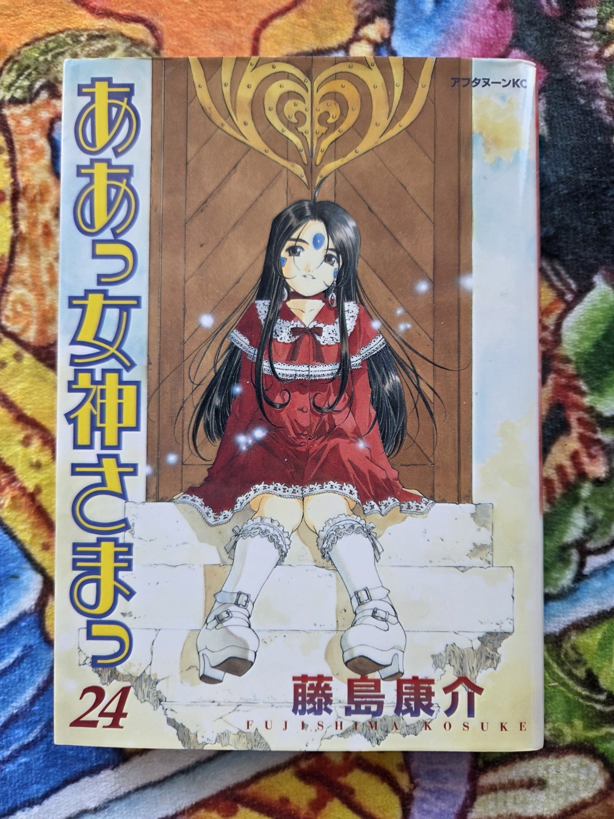 Oh/Ah My Goddess! 20 Book Lot of Japanese Manga Japan Import 1990s 2000s