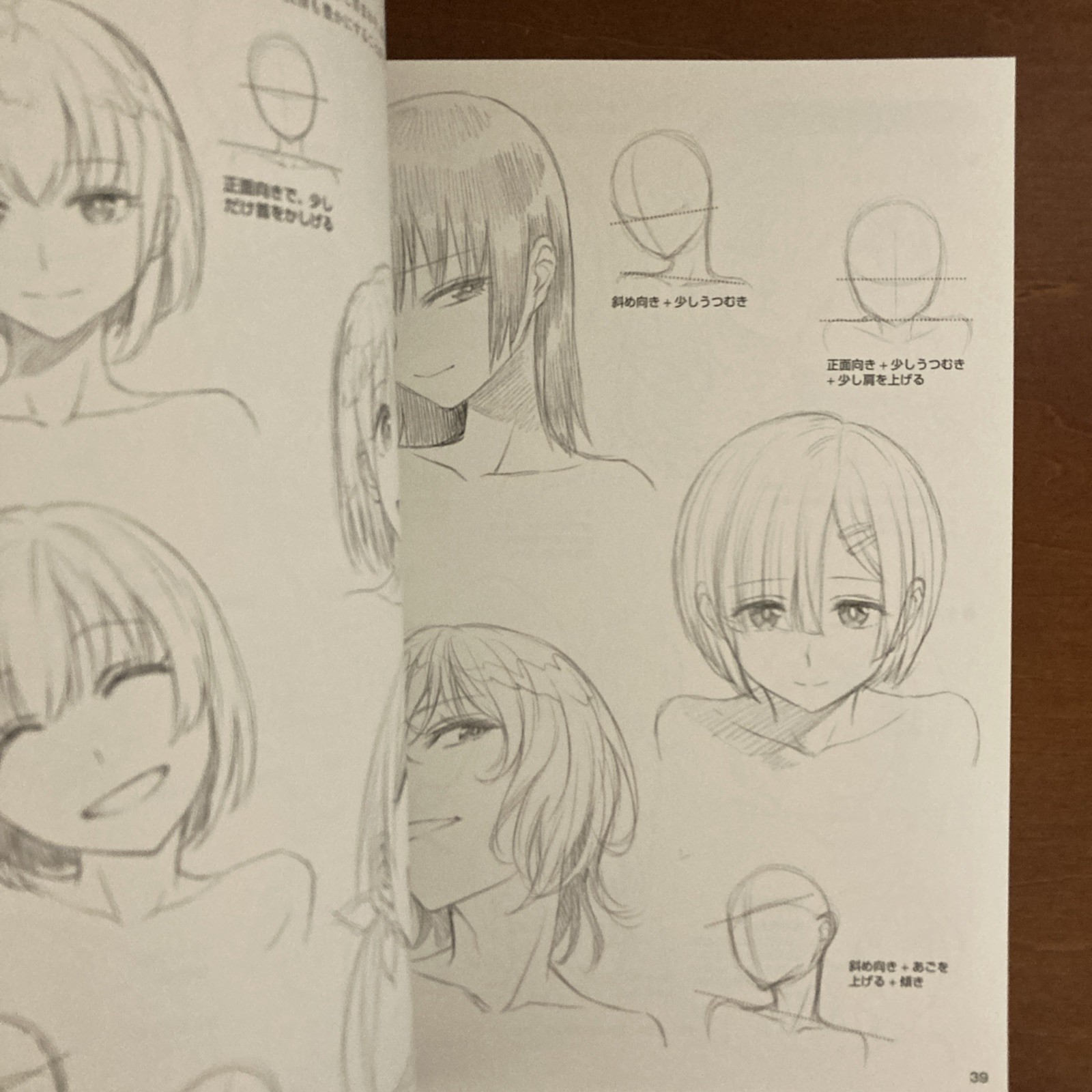 How to Draw a Girl’s Body: Character Bones and Flesh Art Book Illustration